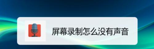 解决屏幕无反应的问题（如何应对屏幕无显示的困扰）