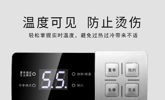 以容声储水式电热水器故障为主题的解决方法（一起来了解容声储水式电热水器常见故障及解决办法）