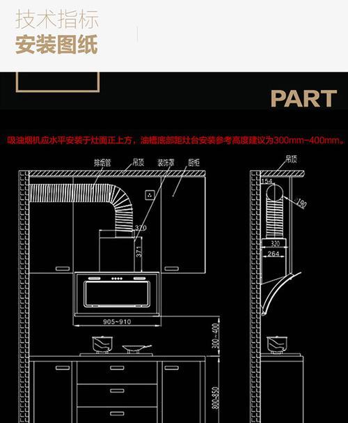 解决美的新油烟机不吸烟问题的有效方法（探索美的新油烟机不吸烟的原因与解决方案）