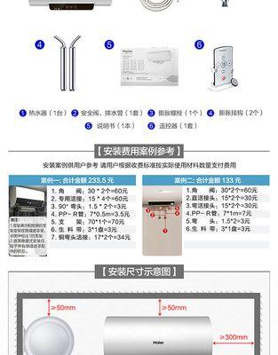 酒店热水器清洗方法（让你的热水器保持高效）