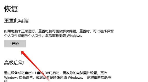 电脑系统误删后的恢复方法（如何有效地恢复误删的电脑系统数据）