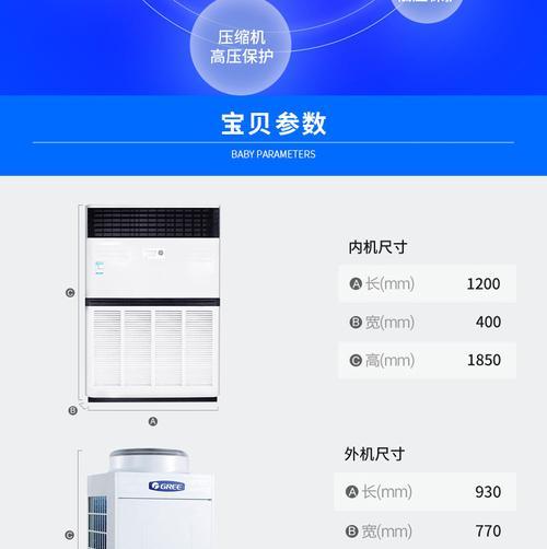 中央空调RF故障（解析中央空调RF故障的常见问题及解决方法）