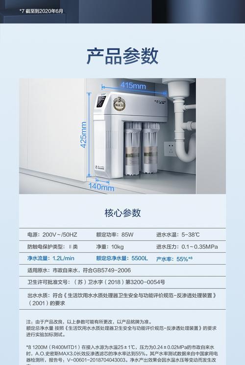 以史密斯管线饮水机维修价格分析（以史密斯管线饮水机维修价格的因素和如何选择可靠的维修服务）