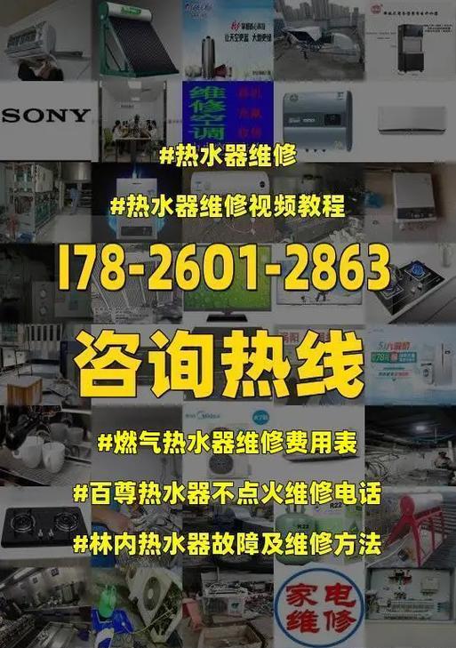 燃气热水器不打火的原因及解决方法（探索燃气热水器不打火的原因）