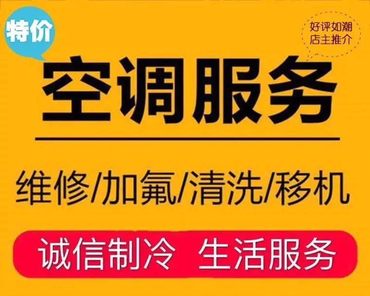 日立中央空调定量加氟方法的优势与操作技巧（提高效率）