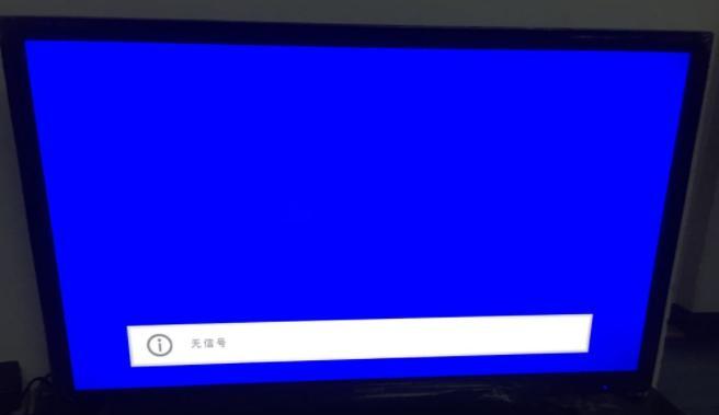 TCL电视无图像故障处理指南（原因分析与解决方案）