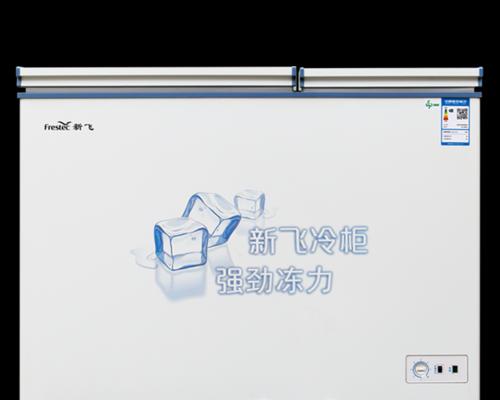 如何处理新飞冰柜的故障问题（掌握关键诀窍）