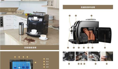 咖啡机粉饼漏水问题的处理方法（快速修复你的咖啡机漏水问题）
