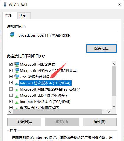 Win7电脑卡了怎么办（解决Win7电脑卡顿问题的有效方法）