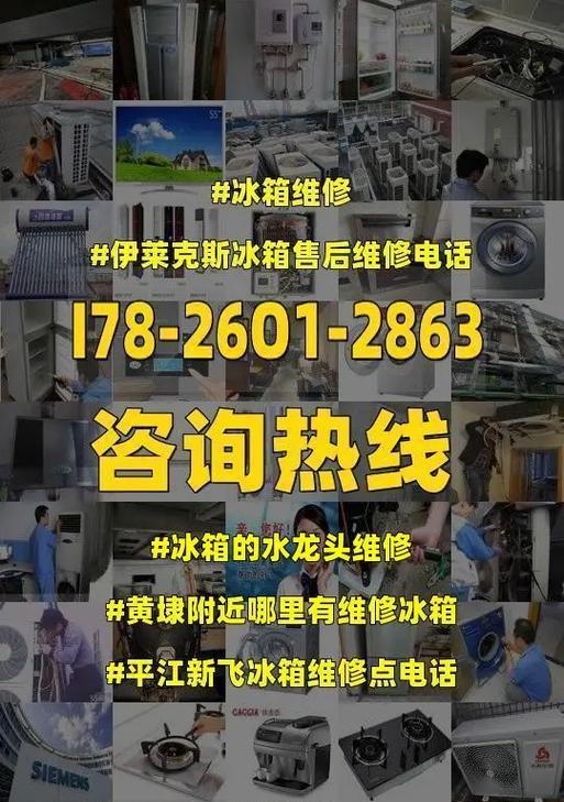 如何有效处理冰柜胶带发霉问题（简单易行的方法帮助您解决冰柜胶带发霉困扰）