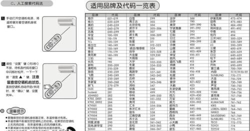 洗衣机的清洗与维修方法（如何正确清洗洗衣机）