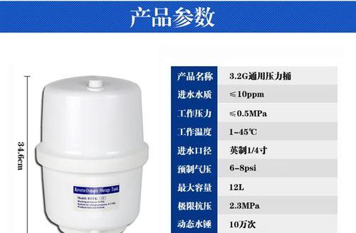 净水器罐子没压力的原因及解决方法（分析净水器罐子失去压力的原因）