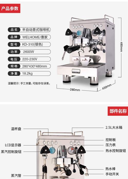 探究自助咖啡机出手慢的原因（解析自助咖啡机使用时出现瓶颈的问题及解决方案）