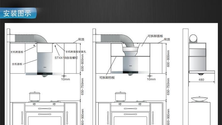 帅康油烟机不吸油烟怎么维修（解决帅康油烟机不吸油烟问题的实用维修方法）