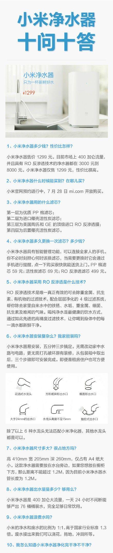 解决美的净水器起泡问题的有效方法（探索解决美的净水器起泡问题的秘密）