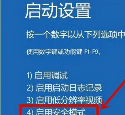 笔记本电脑接触不良的处理方法（解决笔记本电脑接触不良问题的有效方法）