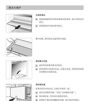 西门子电冰箱常见故障及检修方法（解决您的西门子电冰箱问题的实用指南）