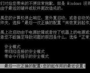 风幕机不转的原因及解决方法（揭秘风幕机故障及维修技巧）