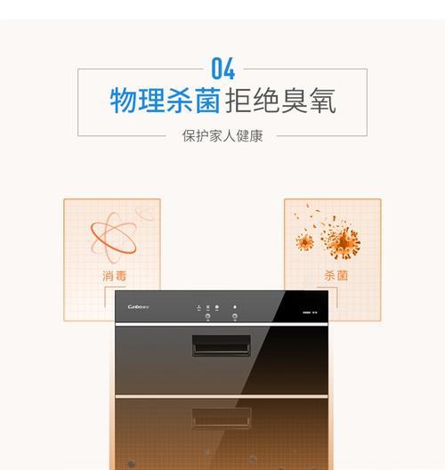 康宝洗碗机故障及解决方案（康宝洗碗机常见故障及有效维修方法）