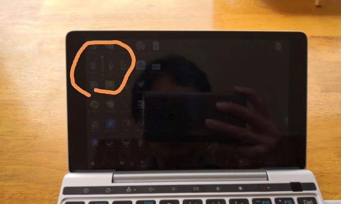 如何解决笔记本电脑四边黑边问题（消除黑边）