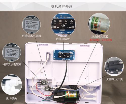 自己组装净水器，打造健康饮水（利用简单方法组装净水器）