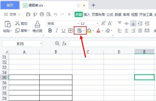 怎样修改电脑表格？遇到问题怎么办？