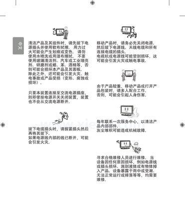 暖气管道热水器清洗方法是什么？如何有效去除污垢？