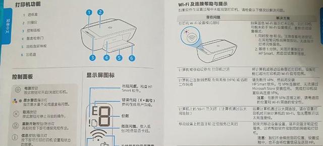 打印机颜色不正常怎么调整？调色步骤详细解析？