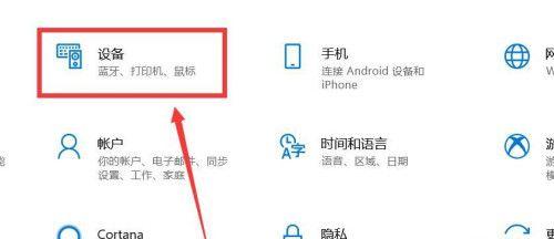 如何设置网络打印机？（快速上手，实现无线打印）