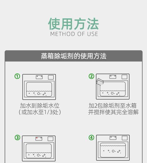 小熊台式饮水机清洗指南（轻松掌握清洗技巧，让您的饮水机持久干净卫生）