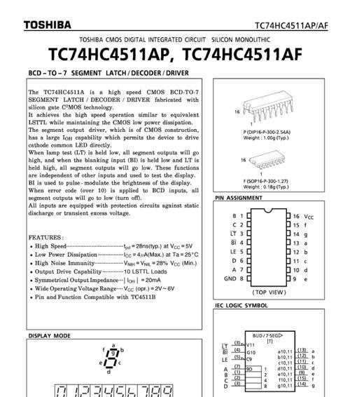 探索夏普503复印机的TA代码功能（解锁夏普503复印机的全新应用领域）