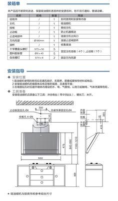 如何有效消除油烟机噪音（减少噪音污染，打造安静厨房）